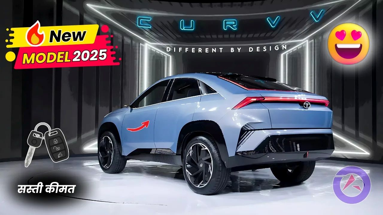 Tata ने पेश की अपनी माइंडब्लोइंग SUV, मस्कुलर डिजाइन और दमादर बैटरी के साथ मिल रहा टकाटक फीचर्स