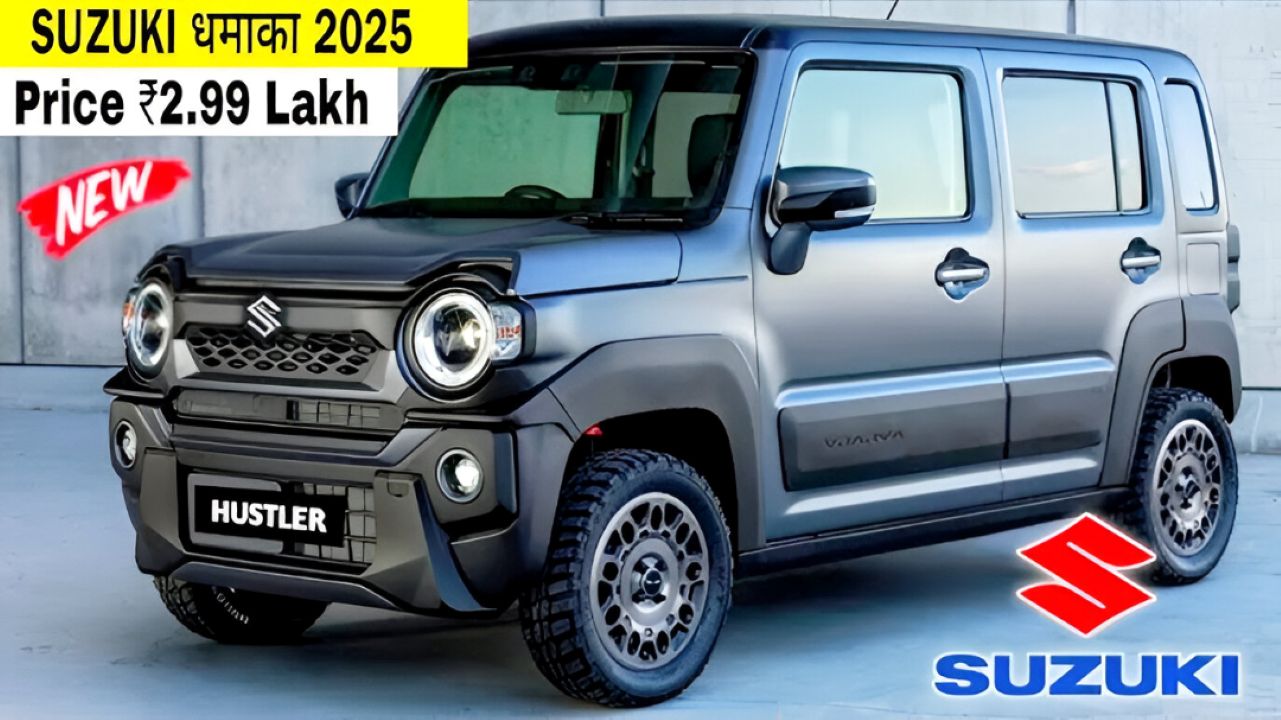 Maruti Suzuki Hustler