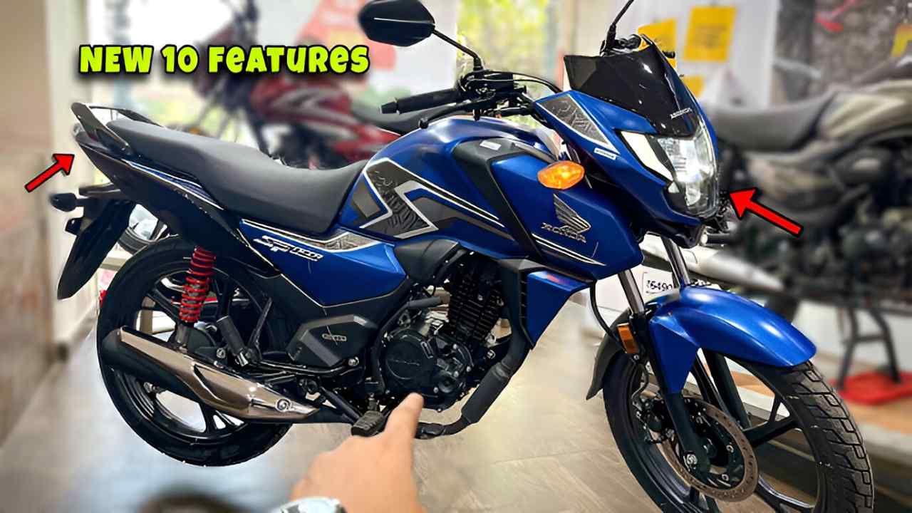 80 Kmpl माइलेज, आधुनिक featuers के साथ सड़कों पर राज करने launch हुई New Honda SP 125 Disc Bike