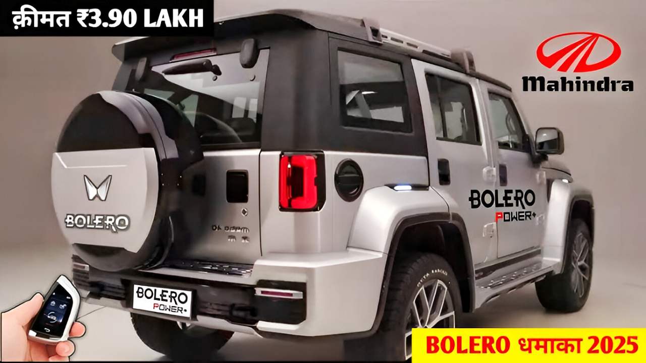 Fortuner को चारो खाने चित्त कर देगी रापचिक Featuers और किलर लुक वाली New Mahindra Bolero