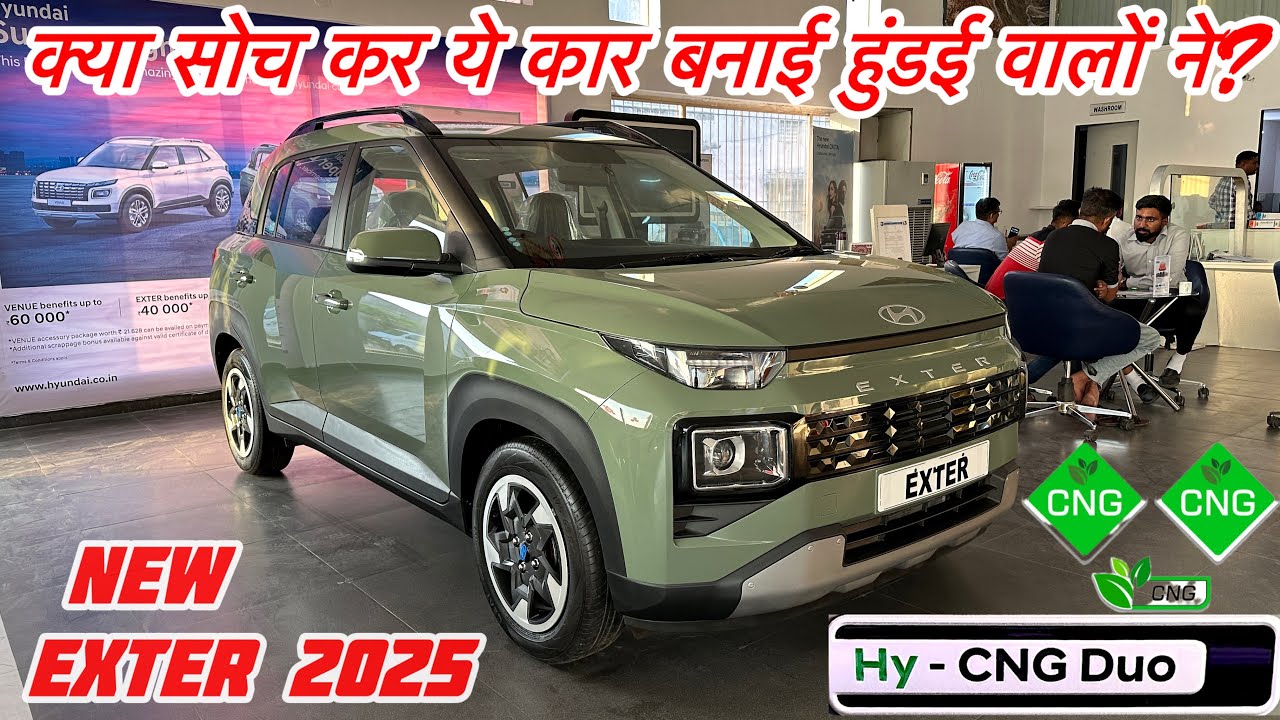 i20 से भी सस्ती है Hyundai की यह धाकड़ SUV, देती है 27.1 Km/kg का माइलेज, देखें क़ीमत और टकाटक फ़ीचर
