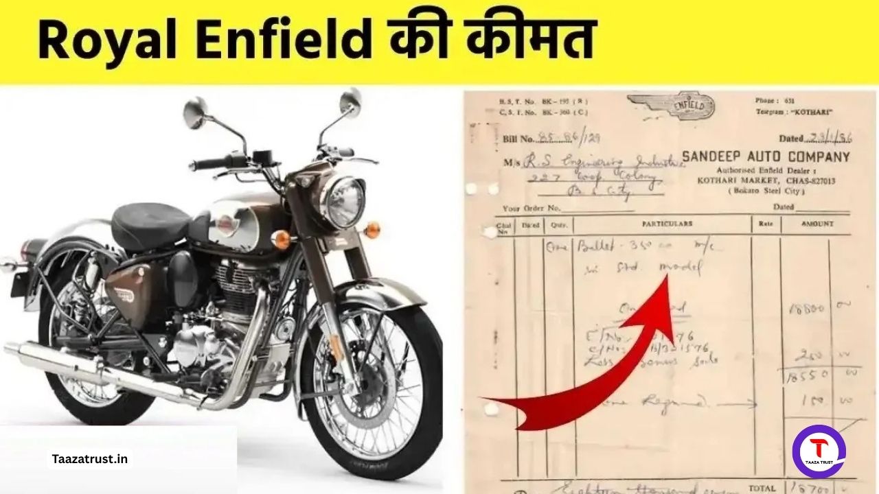 1980 के दशक में स्मार्टफोन से सस्ती थी Royal Enfield 350 बाइक की कीमत, बिल देख हो जायेगे रोंगटे खड़े