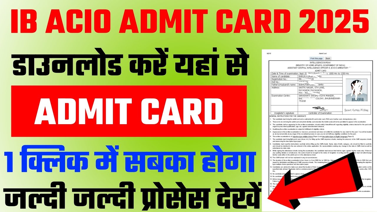IB ACIO Tier 2 Admit Card 2025