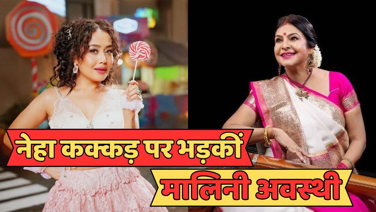 Neha Kakkar Candy Shop Song